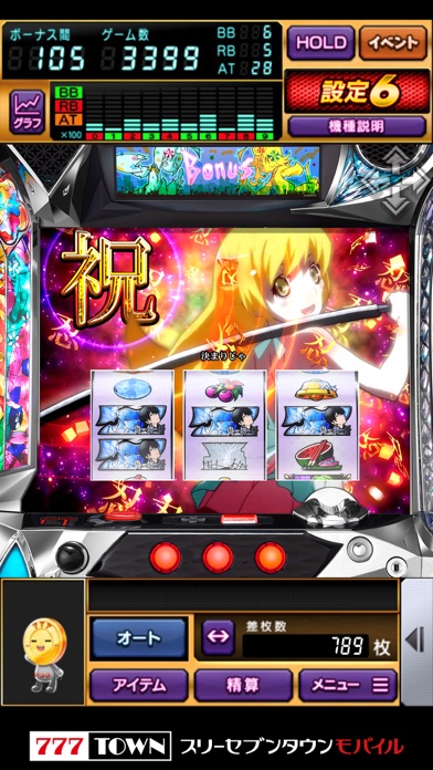【月額課金】[777TOWN]パチスロ偽物語のスクリーンショット