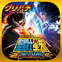 グリパチ(GP) [グリパチ]パチスロ 聖闘士星矢 海皇覚醒のアプリ詳細を見る