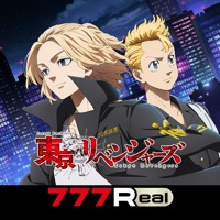 777Real(スリーセブンリアル) [777Real]スマスロ 東京リベンジャーズのアプリ詳細を見る