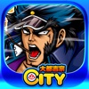 大都技研(DAITO) 【月額課金】押忍！番長ＺＥＲＯ【大都吉宗CITYパチスロ】の詳細