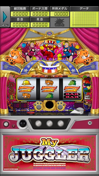 SマイジャグラーⅤ(マイジャグ5)のスクリーンショット