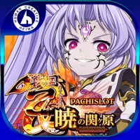 オリンピア（OLYMPIA） パチスロ戦国乙女 暁の関ヶ原-DARKNESS-(乙女ゴッド)のアプリ詳細を見る