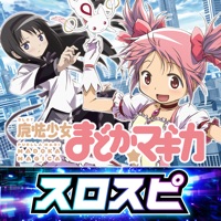 スロスピ [スロスピ]SLOT魔法少女まどかマギカのアプリ詳細を見る
