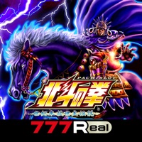 777Real(スリーセブンリアル) [777Real]パチスロ北斗の拳 世紀末救世主伝説のアプリ詳細を見る
