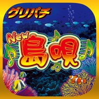 グリパチ(GP) [グリパチ]New島唄30のアプリ詳細を見る