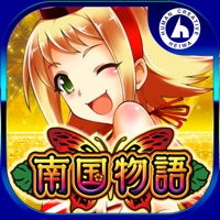 オリンピア（OLYMPIA） 南国物語のアプリ詳細を見る