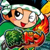 緑ドン 花火の起源探求之巻(ユニバーサル)の詳細