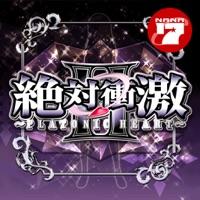 アリストクラート 激Jパチスロ 絶対衝激Ⅱのアプリ詳細を見る