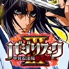 ユニバーサル SLOTバジリスク3～甲賀忍法帖～Ⅲ（バジ3）の詳細