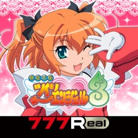 777Real(スリーセブンリアル) [777Real]パチスロ快盗天使ツインエンジェル3のアプリ詳細を見る