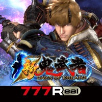 777Real(スリーセブンリアル) [7R]パチスロ 新鬼武者 DAWN OF DREAMSのアプリ詳細を見る