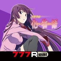 777Real(スリーセブンリアル) [777Real]パチスロ化物語のアプリ詳細を見る