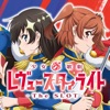 オーイズミ L 少女 歌劇 レヴュースタァライト -The SLOT-の詳細
