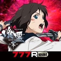 777Real(スリーセブンリアル) [777Real]パチスロ 喰霊-零-のアプリ詳細を見る